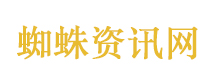 健康的身体是静音的
